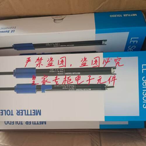 溢价-梅特勒MettlerDX262NO3硝酸根离子选择性电极51340800