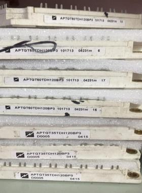 aptgt50dh120bp3询价