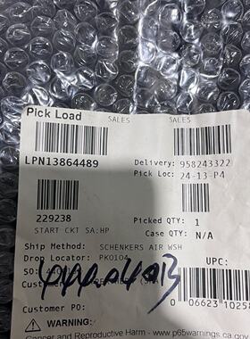 议价Haibao 229238 Bargaing适用