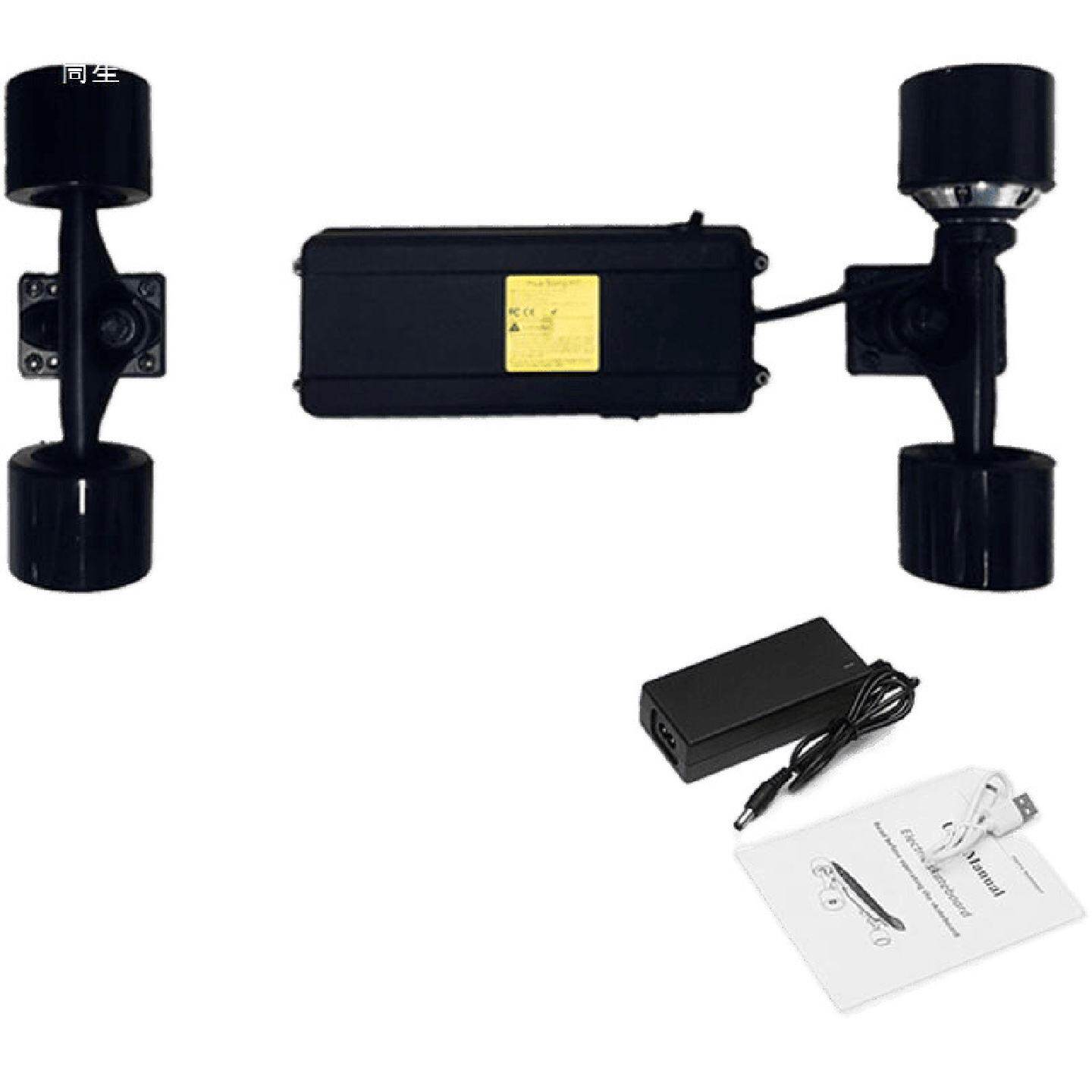 扭扭车改电动四轮电动滑板改装套件diy全套配件轮毂电机电池双驱