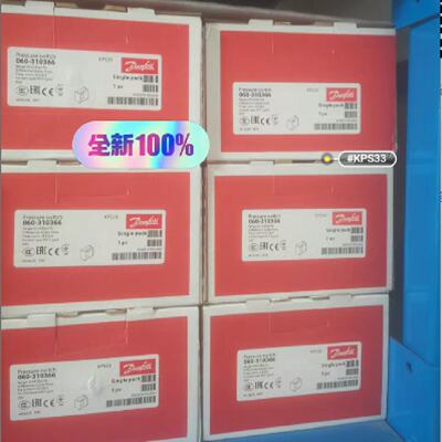 议价KPS33丹佛斯DANFOSS压力开关06-310366 0-3.5bar