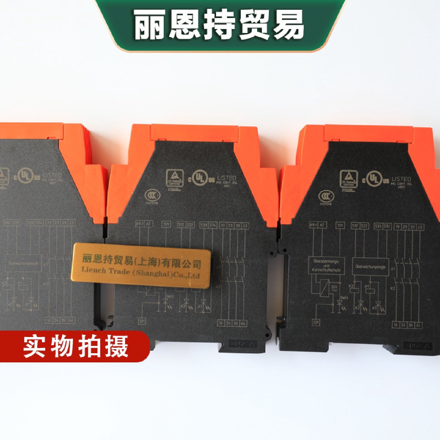 SP9271.12AC/DC24V0多德DOLD时间继电器快捷服务体验