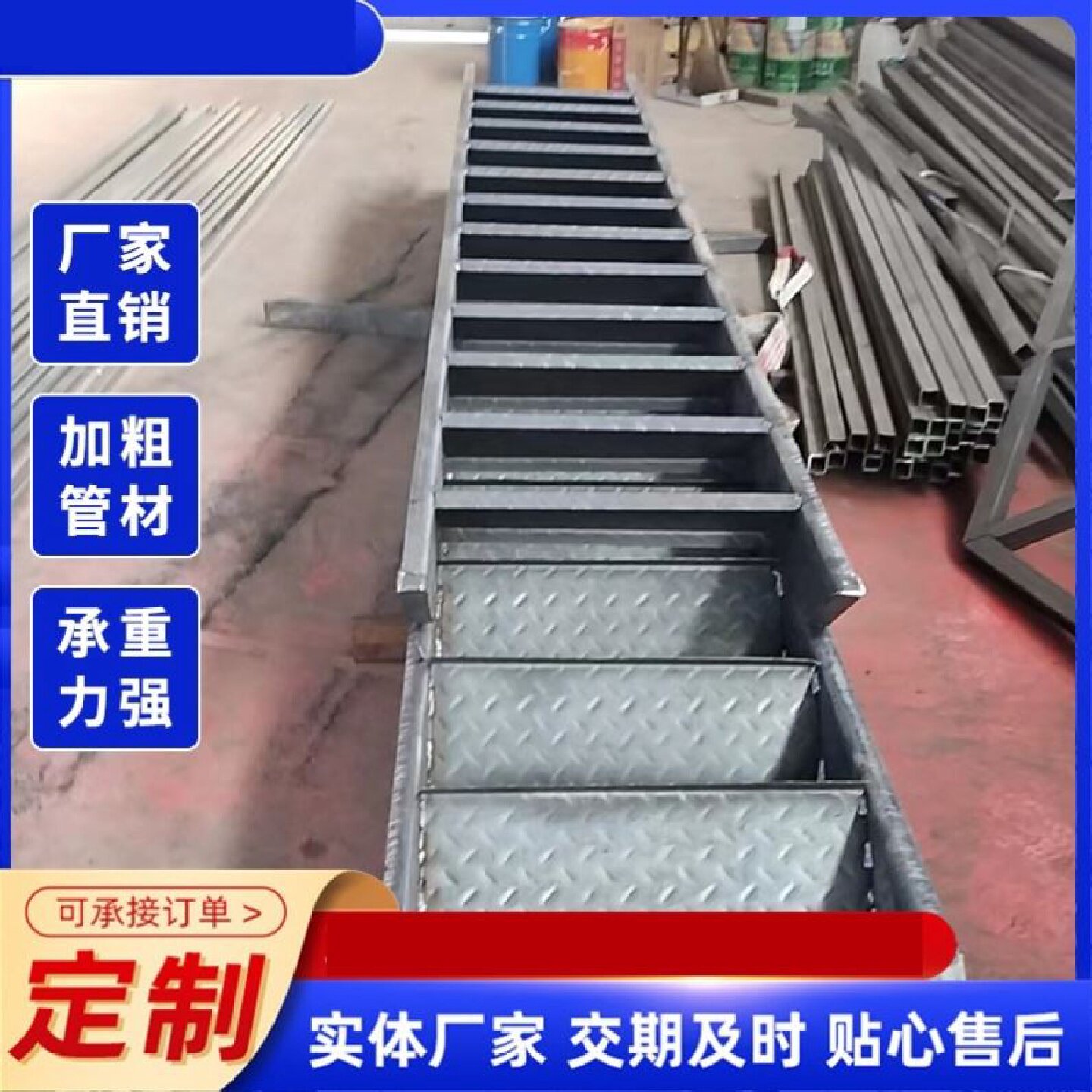 基坑斜爬钢梯工地建筑施工临时上下钢爬梯斜梯基坑安全防护斜梯