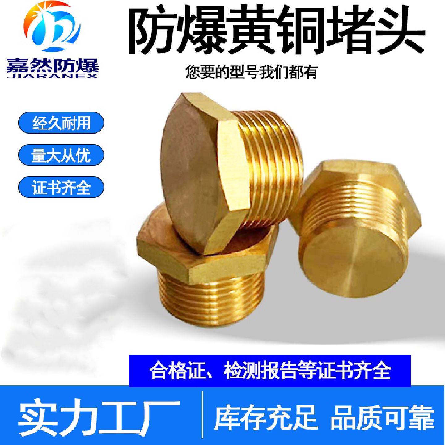 黄铜防爆堵头电工丝堵外六角4分细丝6分M20M25配电箱塞头螺丝闷头