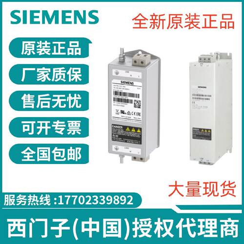 议价6SL3203-0BE15/22-0VA0西门子进线滤波器6SL3203-0BB21-8VA1