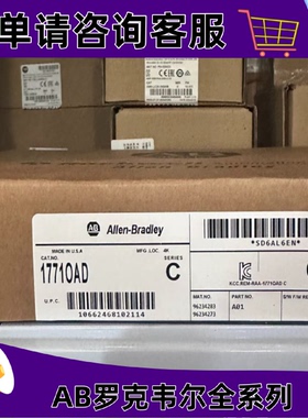 议价1771-OAD PLC-5数字输出模块，120V AC，16输出 17710AD