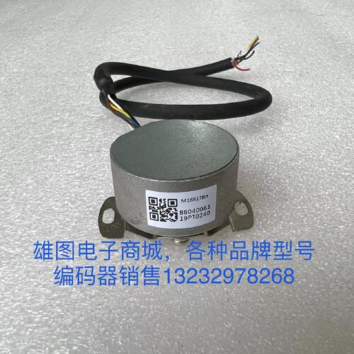 议价M16S17Bit/S17Bit/M16S23Bit/23Bit伺服马达编码器17位23位编