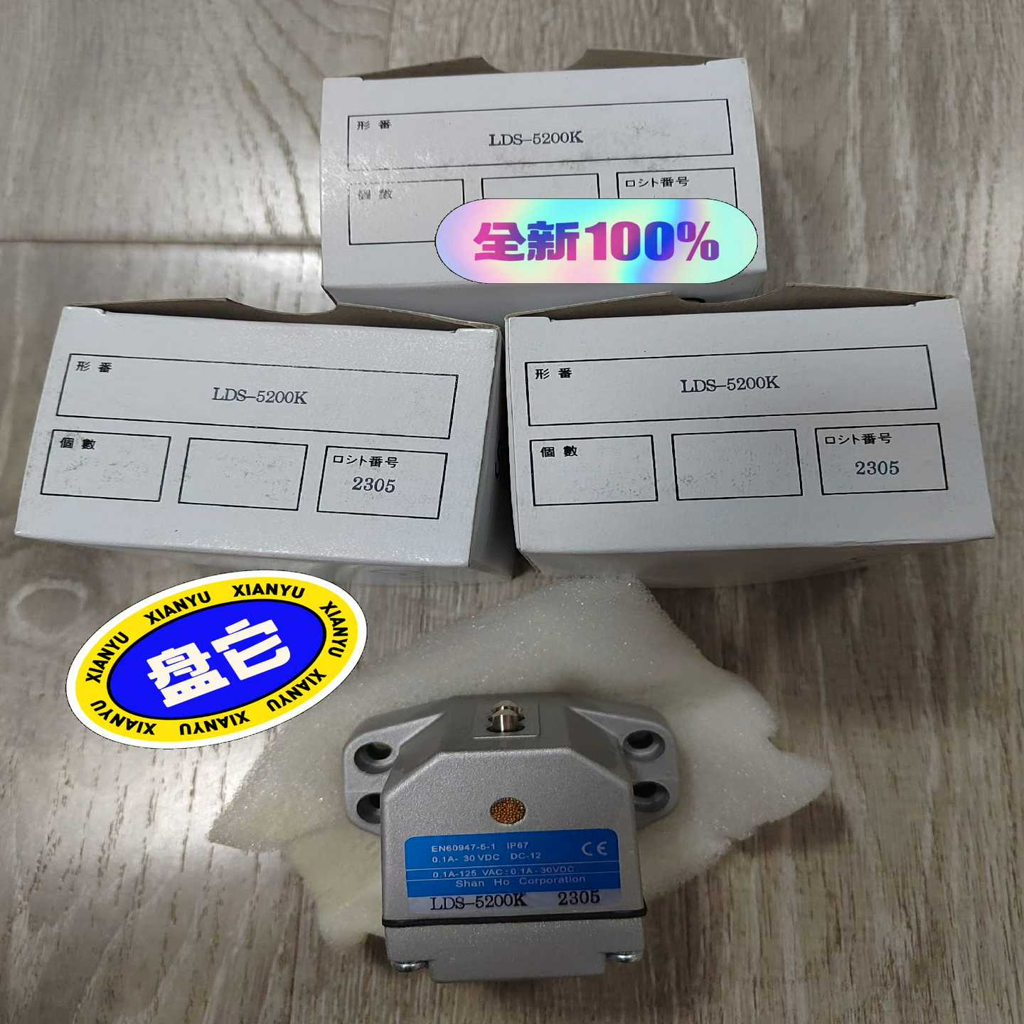 LDS-5200K限位开关实物图~询价