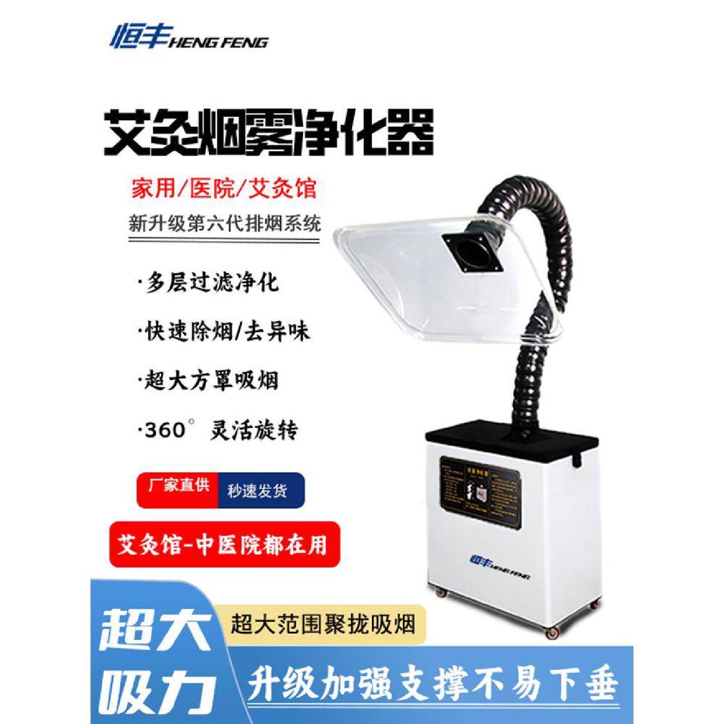 艾灸烟雾净化器排烟系统养生馆家用排烟机焊锡竹节管管金属抽烟机