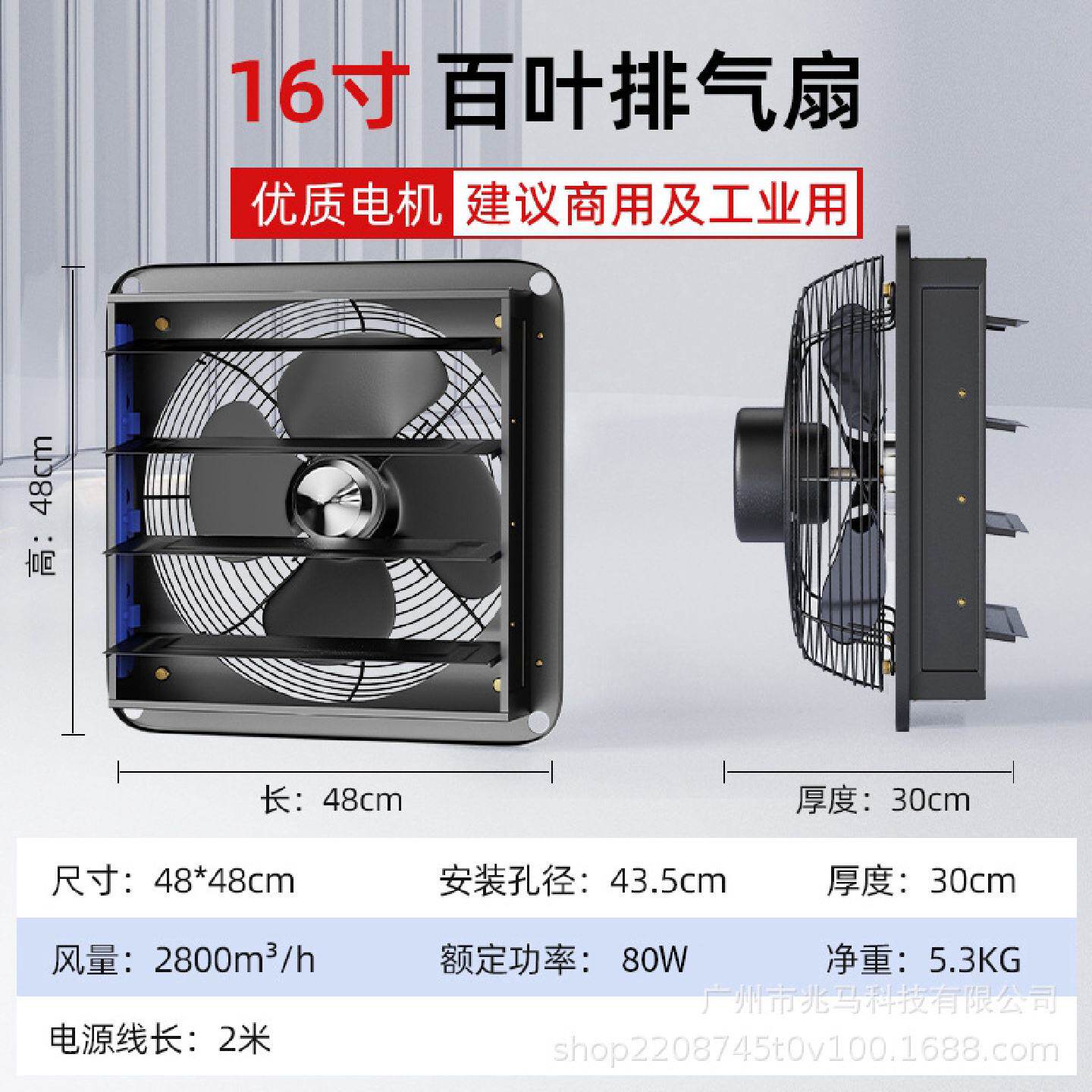 钻石牌排气扇家用厨房油烟排风扇强力1416寸排烟抽风机工业换气扇