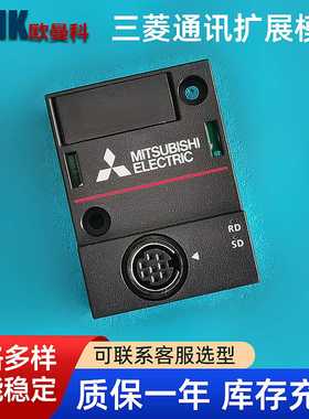 iPLC通讯扩展模块FX5-422-BD-GOT/FX5-422-BD-GOTPLC