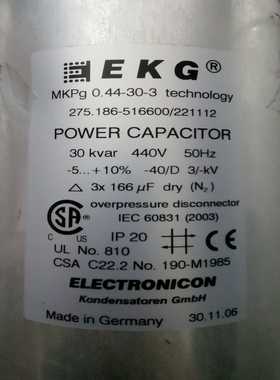 【议价】德国EKG电容MKPg0.44-30-3适用