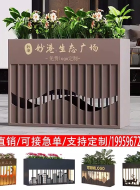 户外花箱组合灯箱太阳能铁艺花栏花槽外摆隔断室外不锈钢花坛花盆