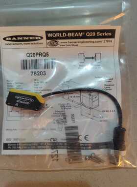 咨询-邦纳Q20PRQ5有2个