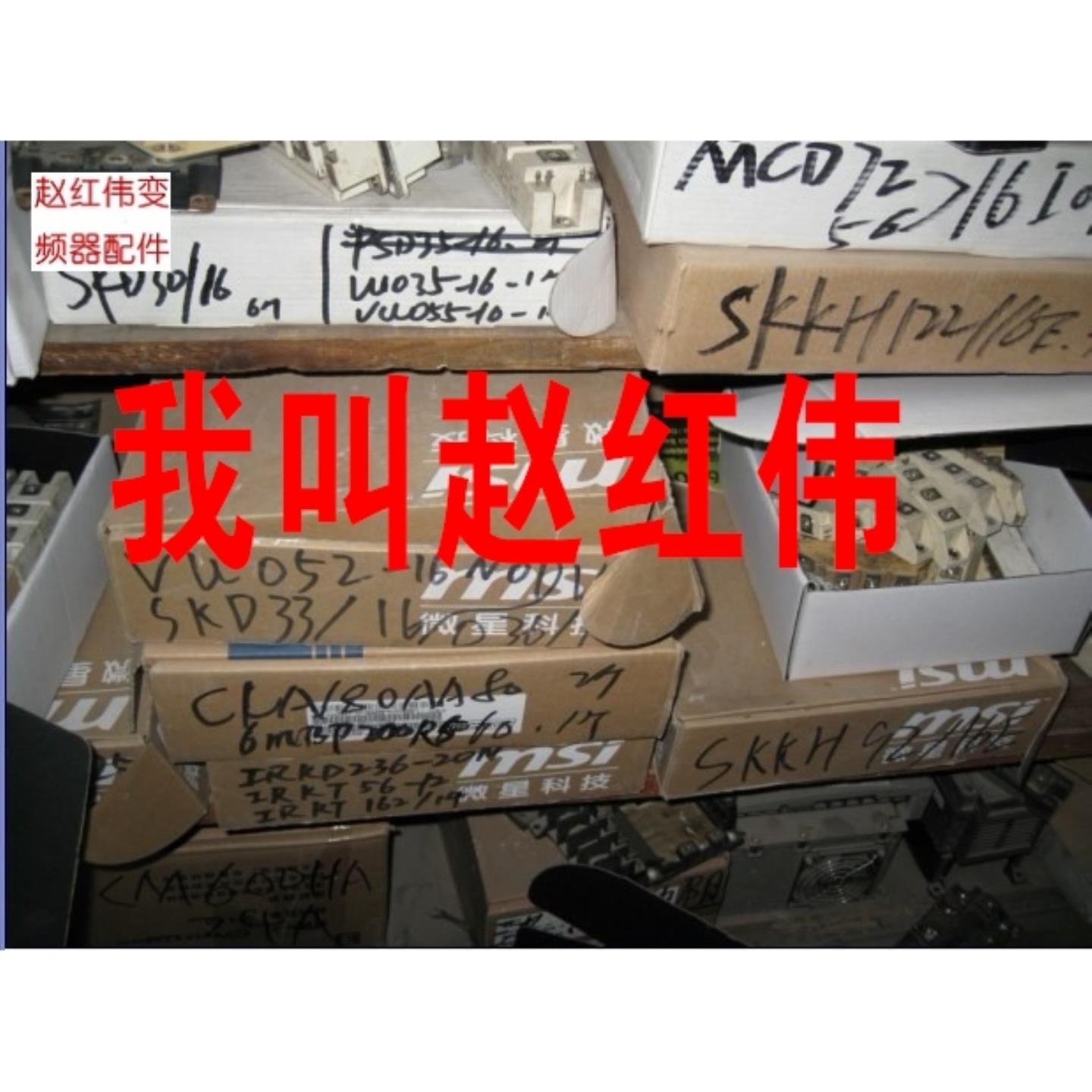 整流桥VUO52-16和SKD53/16和6RI75P-140和6RI100P-140和VUO52-12