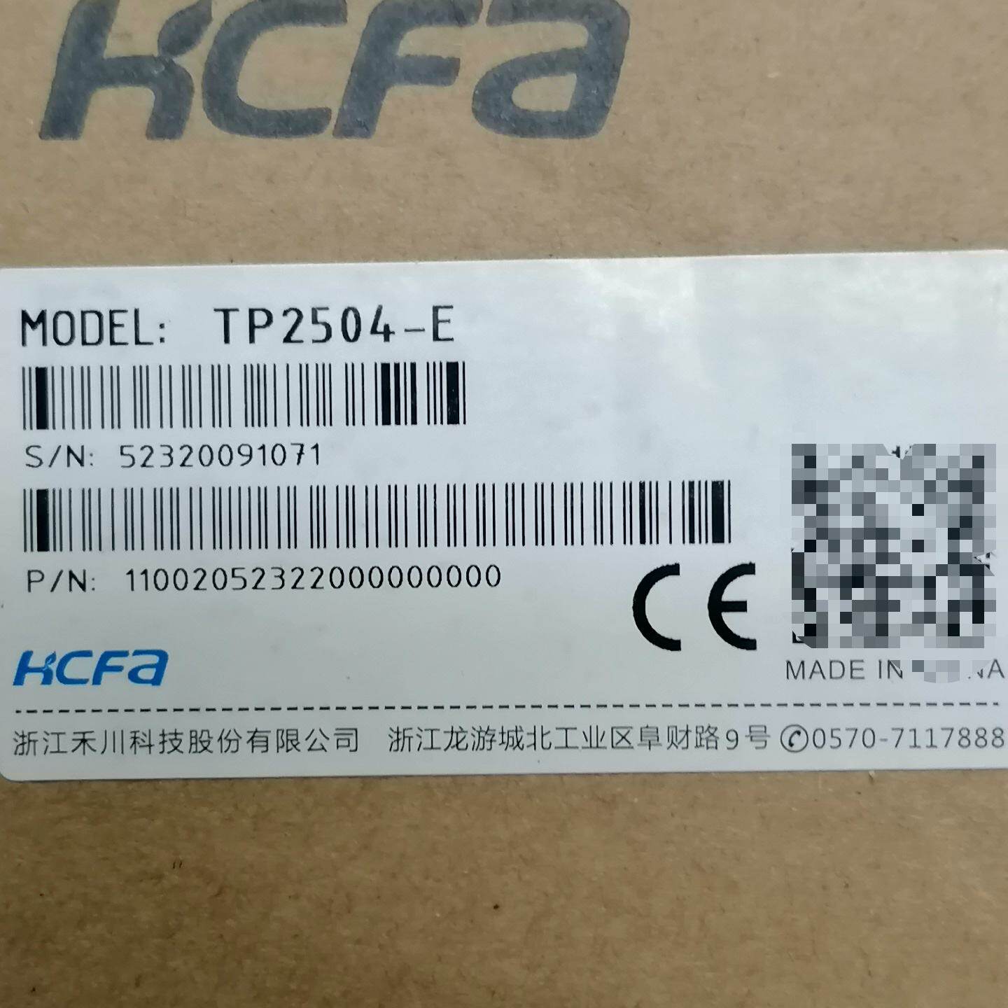 议价--禾川 全新触摸屏 TP2504-E