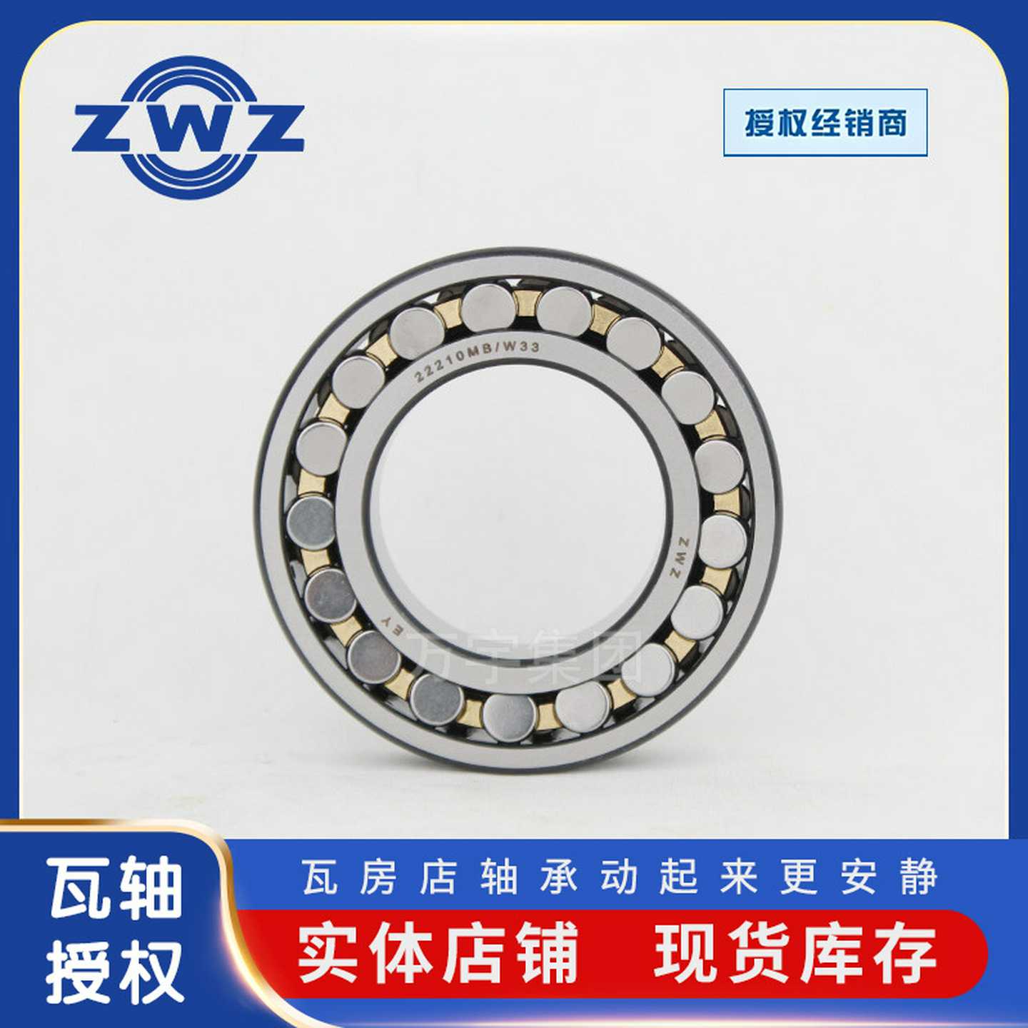 原装现货瓦房店炼钢转炉轴承24152CAK/WU33C3调心滚子轴承