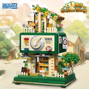 玩具代发 哲高613018积木治愈咖啡店街景迷你创意摆件儿童益智拼装