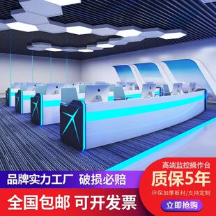 监控调度操作台定制两联三联指挥中心调度控制台安防中控室台桌子
