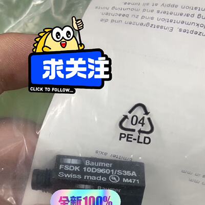 Baumer宝盟OHDK 10P51/509019/S35A--议价商品