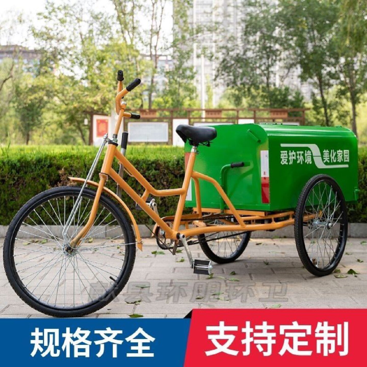不锈钢手推垃圾车二轮户外环卫清洁清运车物业人力三轮保洁车