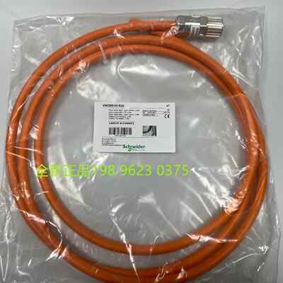 议价施耐德动力编码器线缆VW3M5101R50/VW3M5102R30 VW3M8102R150