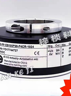 议价EB100P30P4CR1024电梯空心轴旋转编码器H4议价