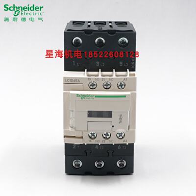 议价施耐德三极交流接触器LC1D40ACC7C代理商原装正品