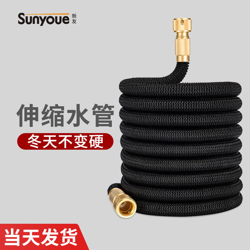 伸缩水管高压洗车专用家用冲洗接水龙头浇花防冻防爆防晒魔术