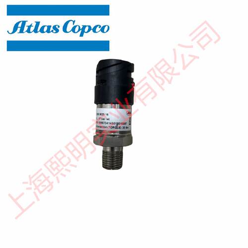 1089962516阿特拉斯螺杆空压机正品压力传感器