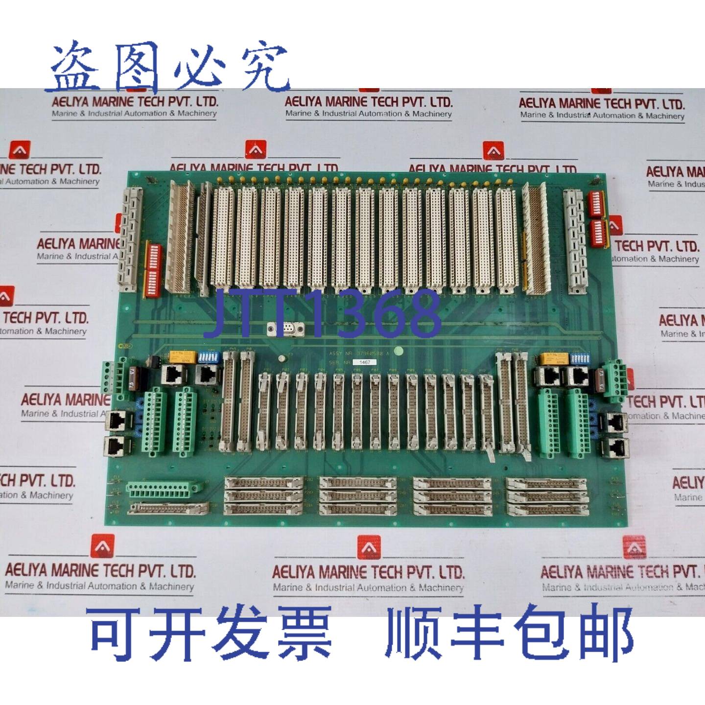 供应KONGSBERG 37960580 A Simrad 编号Bp413r