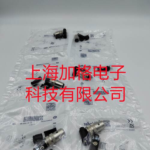德国BINDER连接器0903010002