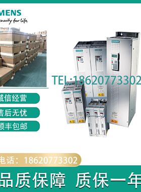 议价西门子6ES70变频器主驱动矢量控制72A37kW6SE7027-2TD61