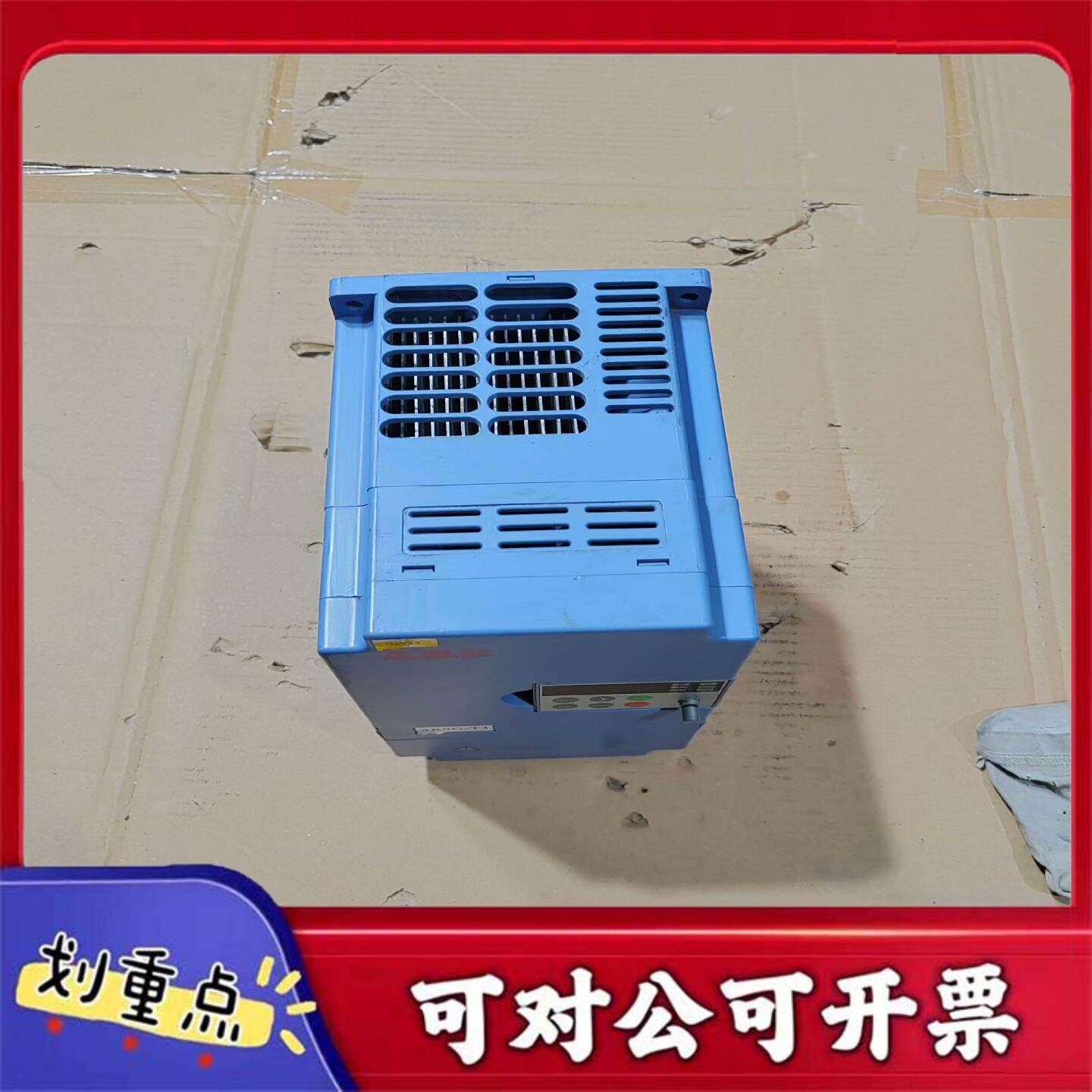 【议价YS】安邦信变频器455其它元器件