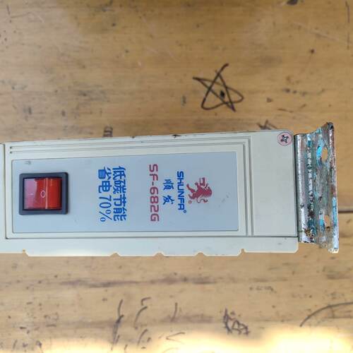 SF682G电控箱顺发-询