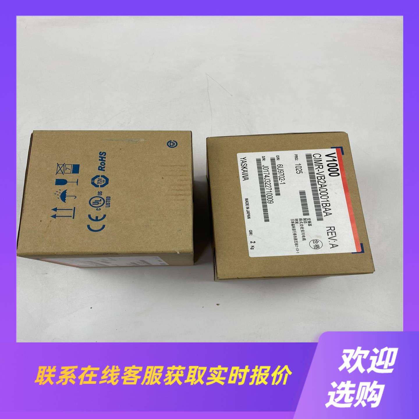 V1000变频器CIMR-VB2A0001BAA 220拍前询价下单