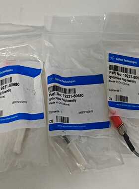 安捷伦agileng   19231-60680，点火头拍前询价