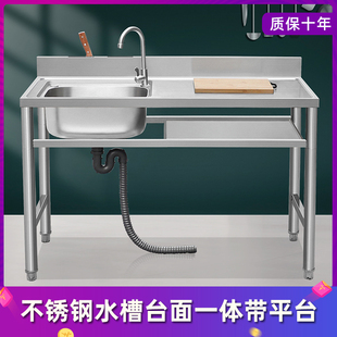 厨房不锈钢水槽洗菜池洗碗盆台面一体成型单槽双槽带支架平台家用
