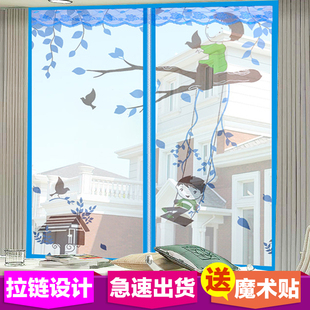 防蚊纱窗隐形纱网家用自粘免打孔魔术贴窗帘厨房卧室客厅可拆卸