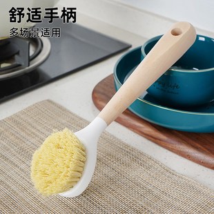 锅刷家用洗碗刷洗锅刷碗清洁刷长木柄刷厨房长柄硬毛刷 2只装