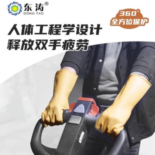 东涛6700乳胶手套工作耐用防滑胶皮防水家用洗碗成人清洁橡胶手套