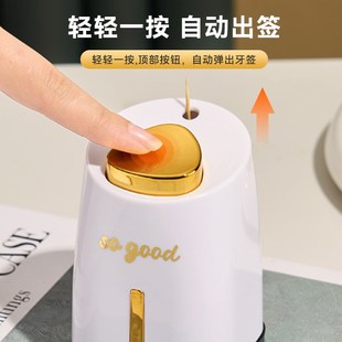 自动弹出轻奢高级高颜值家用牙签桶罐牙签筒 捷安玺牙签盒2025新款