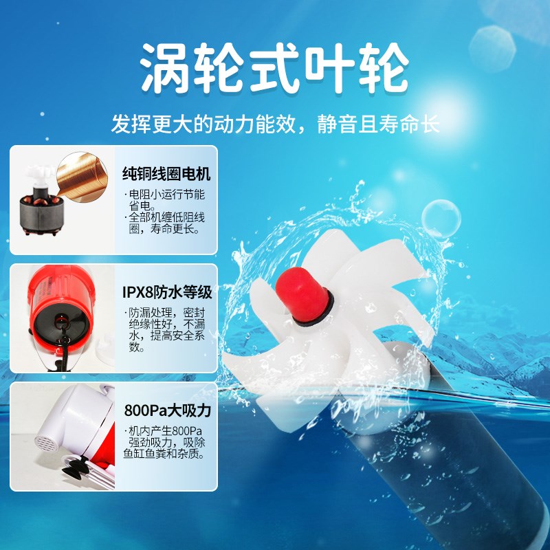 底吸泵鱼缸变频静音抽水泵吸粪乌龟缸小型循环过滤泵低水位