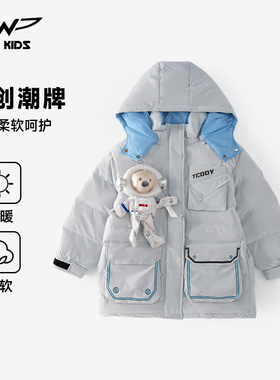 IPW男童冬季新款90绒子保暖加厚外套联名泰迪熊太空中长羽绒服