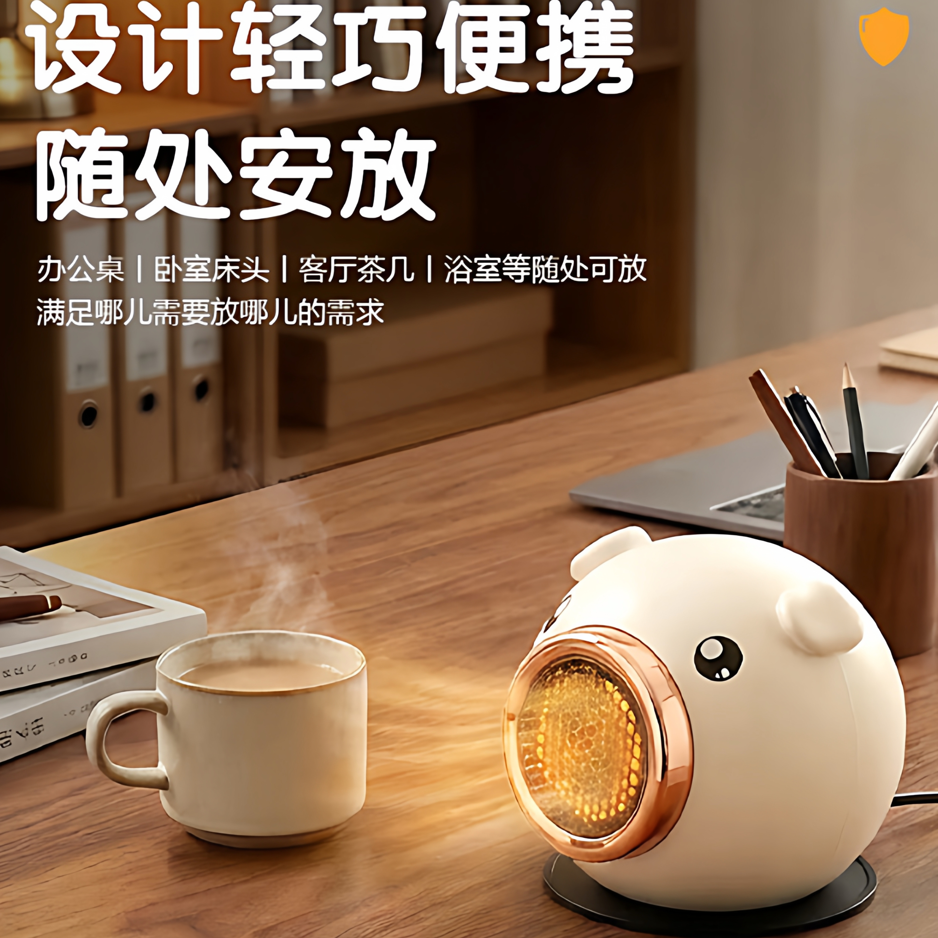创意可爱小猪桌面速热取暖器 冬季宿舍家用办公室暖手暖脚暖风机