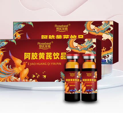 黄芪阿胶口服液补血食品产后补血口服液孕妇女性中老年人儿童益气