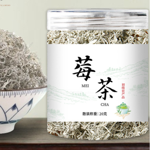 龙须莓茶张家界野生正品茅岩莓茶天子念来凤藤茶苦甘露咽喉茶富硒