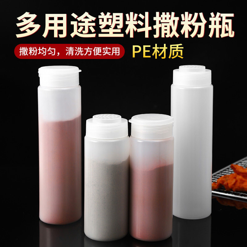 撒粉瓶商用烧烤店专用工具孜然芝麻调料撒料罐盐罐胡椒粉瓶子