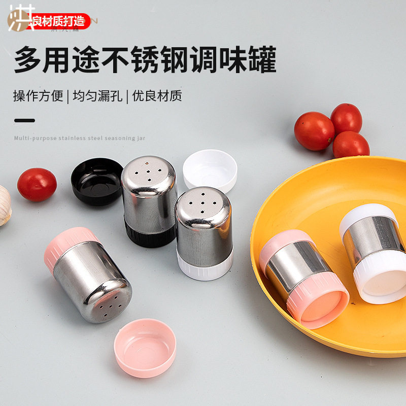 厨房不锈钢调味瓶 户外调料撒粉佐料孜然撒料罐 烧烤工具胡椒瓶