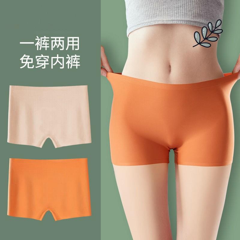游泳防止感染裤防水内裤女士不进水的游泳裤内裤温泉防菌防漏